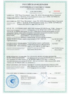 2013.02.20 Похвистнево - Пена монтажная Profflex Firestop