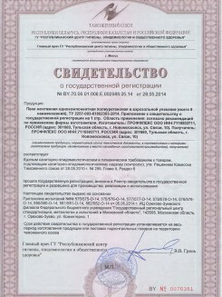 2015.03.25 Похвистнево - Профили поливинилхлоридные системы Rehau для оконных и дверных блоков.